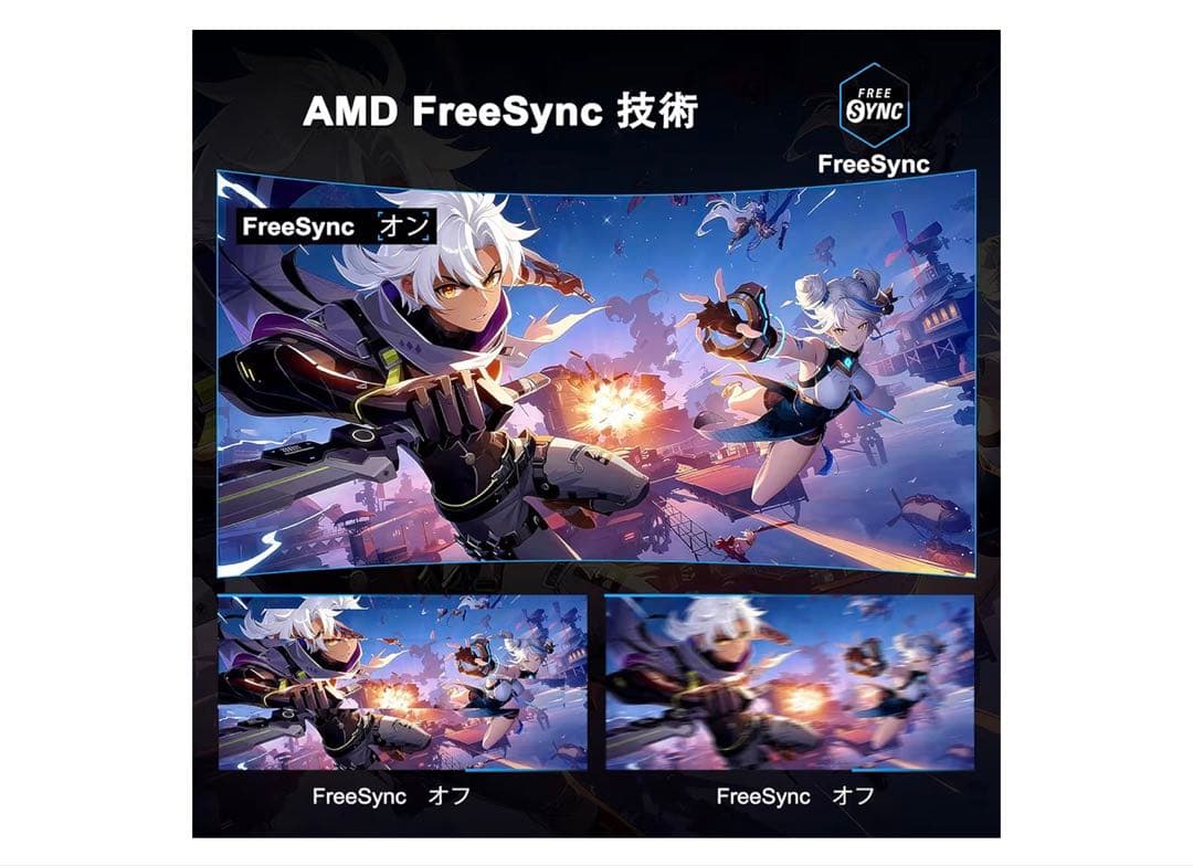 ガ*テ様 Minifire モニター27インチ 湾曲ゲーミングモニター