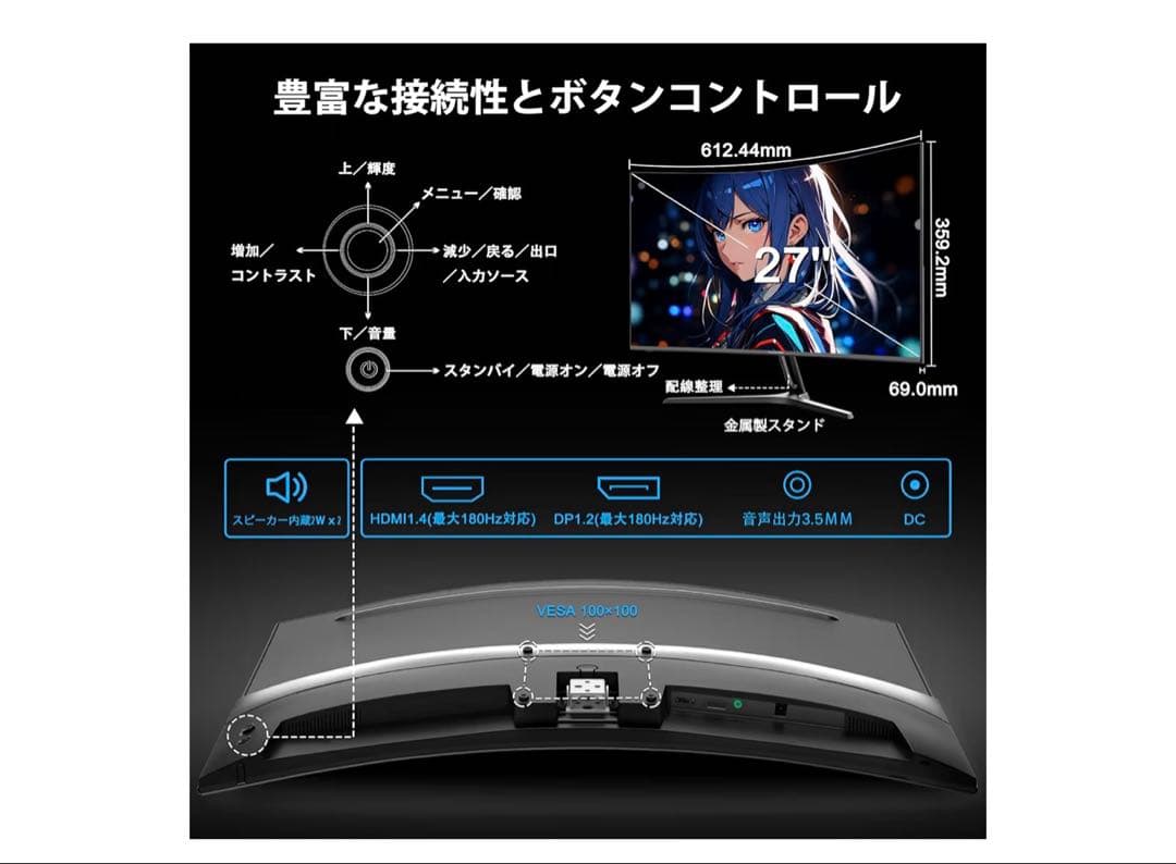 ガ*テ様 Minifire モニター27インチ 湾曲ゲーミングモニター