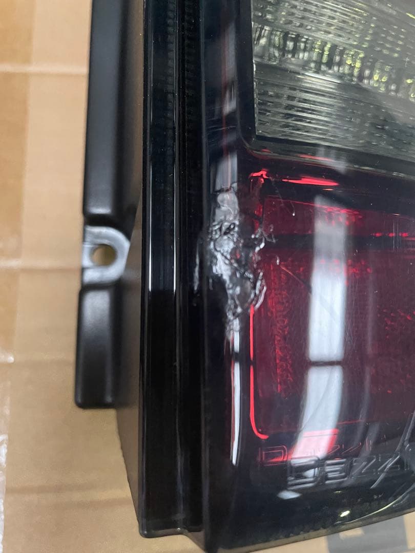 ハイエーステールランプ