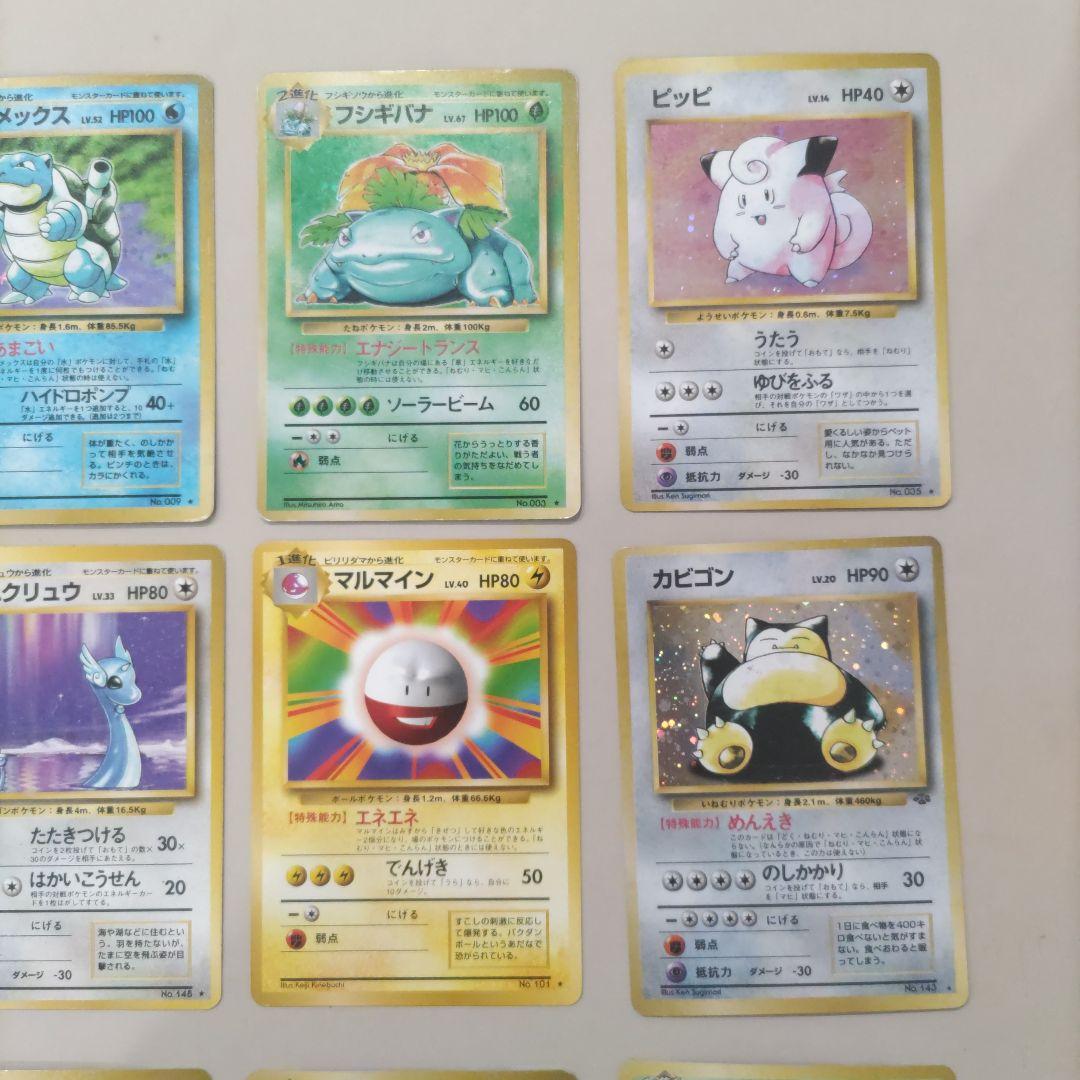 ポケモンカード　旧裏　レア　まとめ16枚売り 拡張パック第1弾〜ロケット団