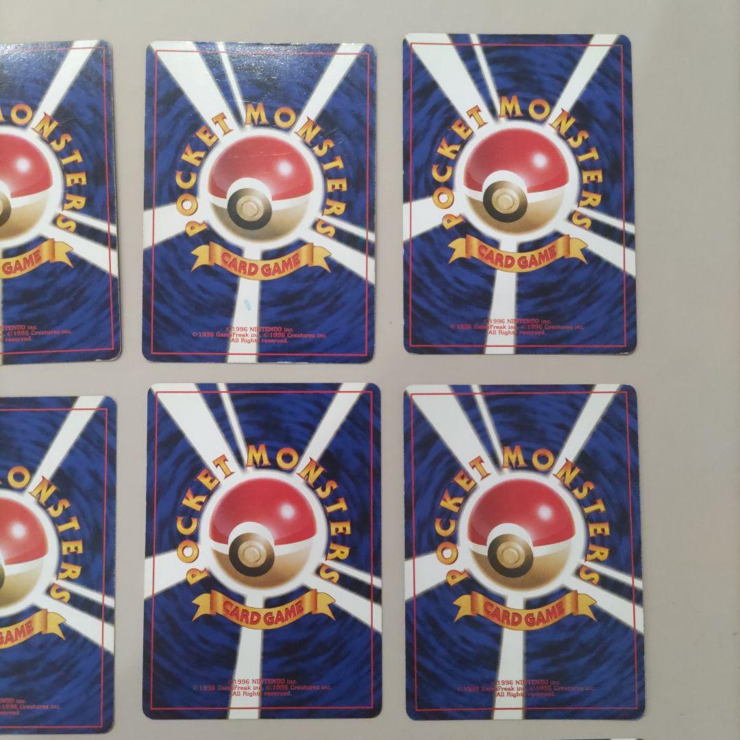 ポケモンカード　旧裏　レア　まとめ16枚売り 拡張パック第1弾〜ロケット団