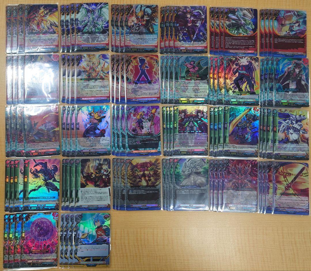 ヴァンガード バディファイト RRR以下4コン