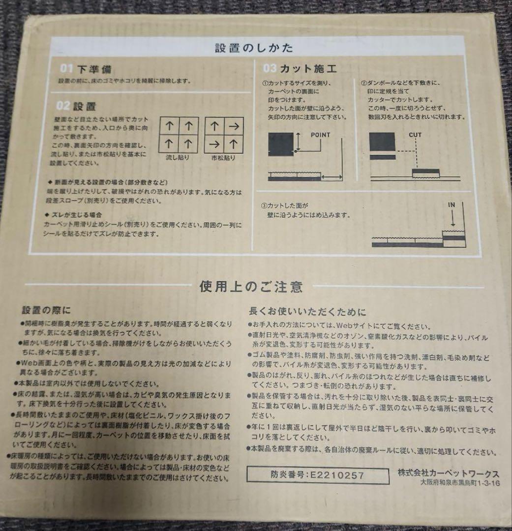 防音専科 ラグ マット グレー MUTE