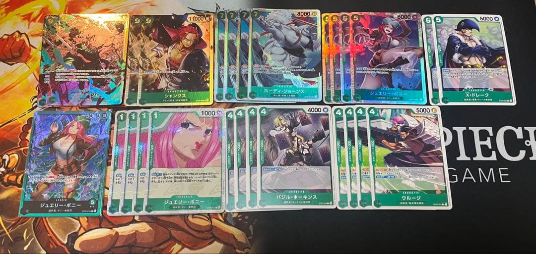 緑ミホーク　デッキ　調整パーツ（緑ゾロ　緑ボニー）　スリーブ付き