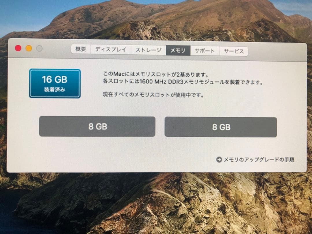 Macデスクトップ Mac mini Late 2012 Core i7/HDD 1TB/16GB