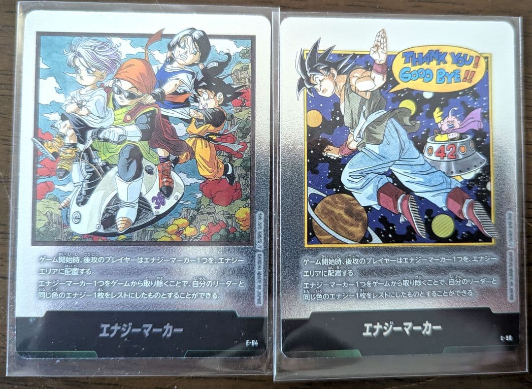 フュージョンワールド エナジーマーカー E-90 .E-84 マンガブースター2