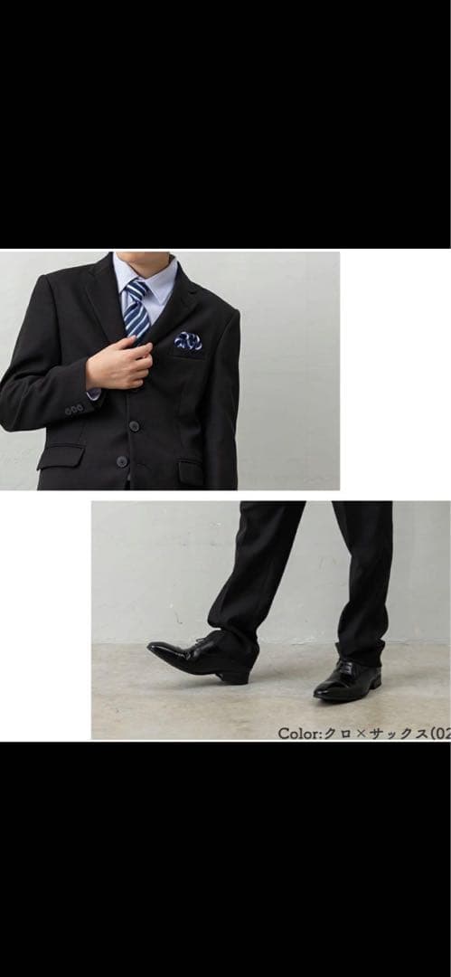 koti オリバーハウス170cm フォーマル.スーツ卒業 フルセット