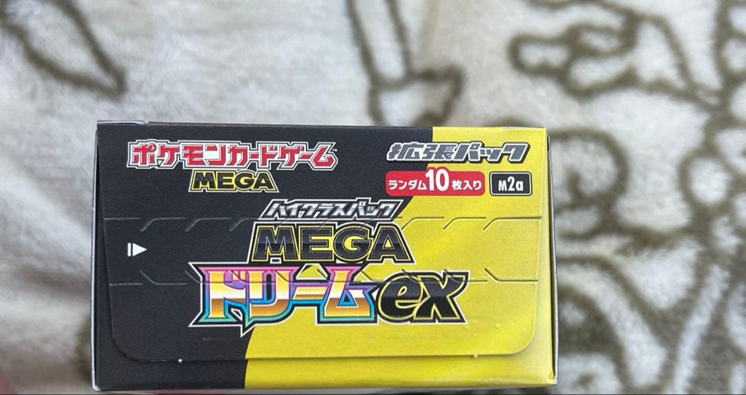 ポケモンカードゲーム MEGA ドリームex BOX 新品未開封シュリンクなし