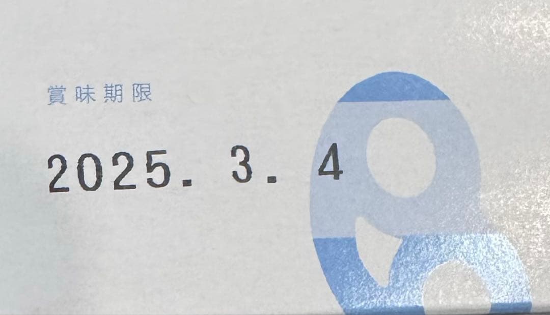 kanro カンロ ヒトツブカンロ グミッツェルBOX 30個セット×2箱