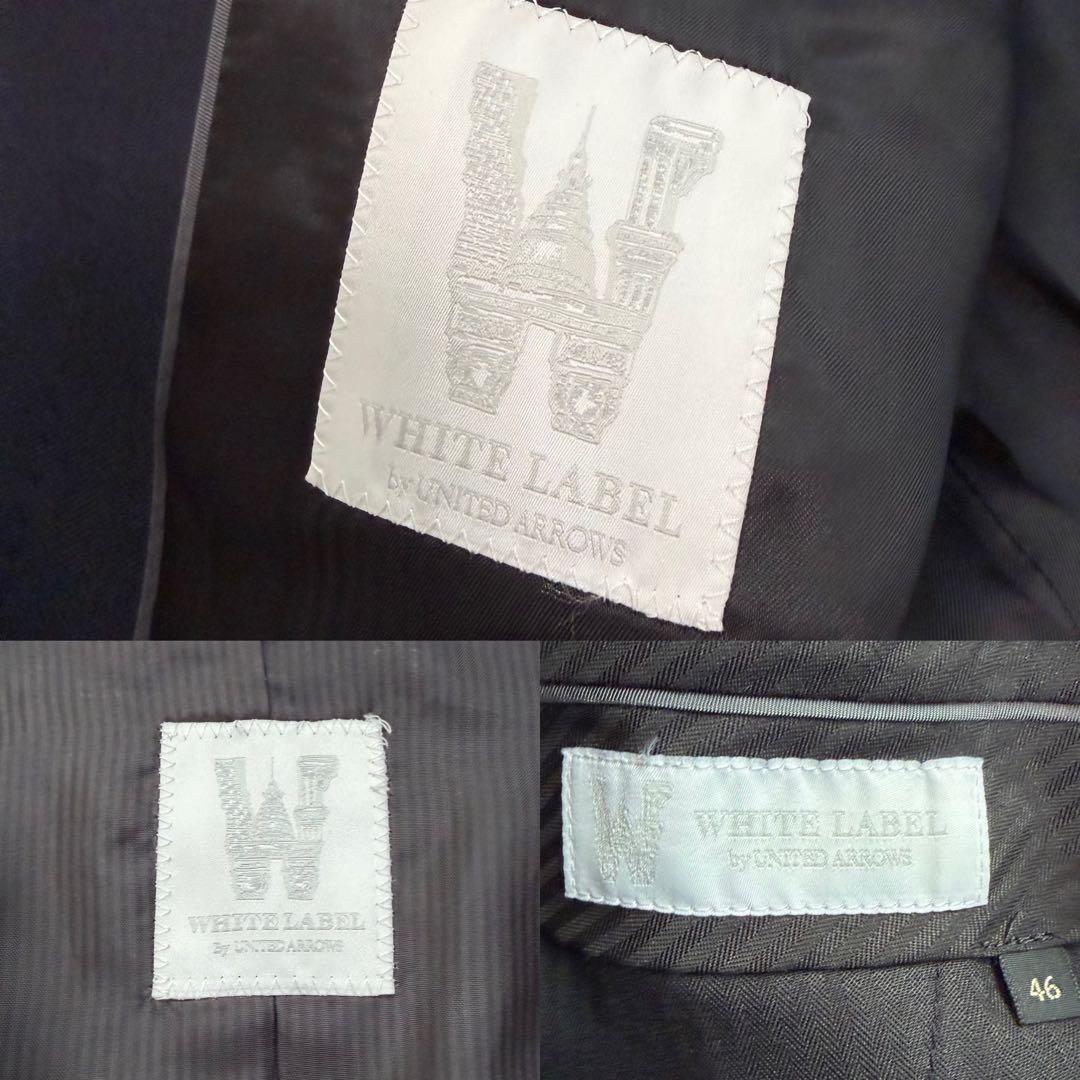 美品　ユナイテッドアローズ　スーツ　セットアップ　スリーピース　ネイビー　光沢