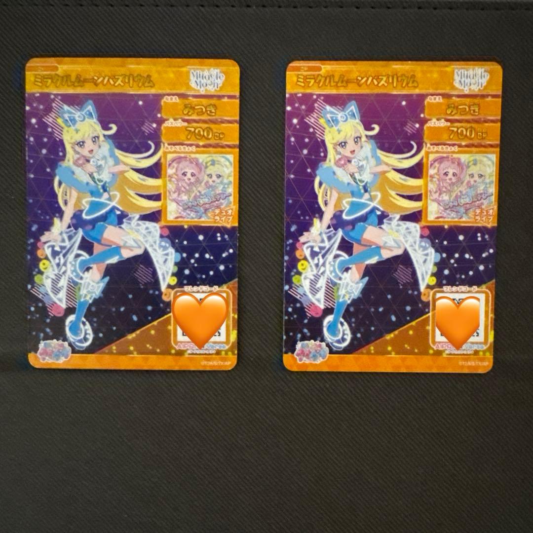 ミラクルムーンバズリウム みつき サイン バズリウム成功 失敗 限定セット