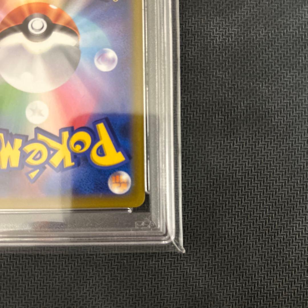 ス*ド様 ピカチュウV CSR S8b VMAXクライマックス 222/184