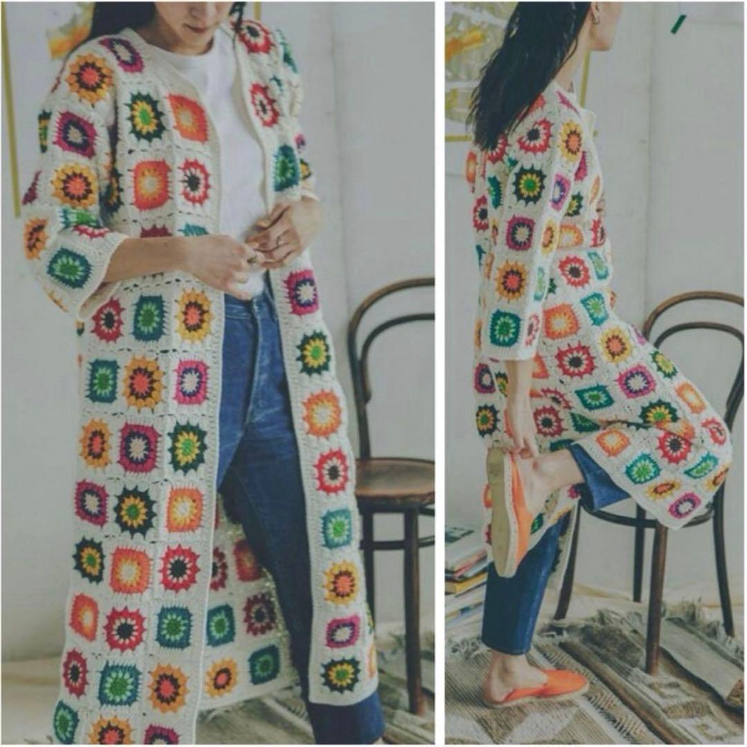 【Freadaフリーダ】グラニースクエアロングカーディガン(かぎ編みニット)