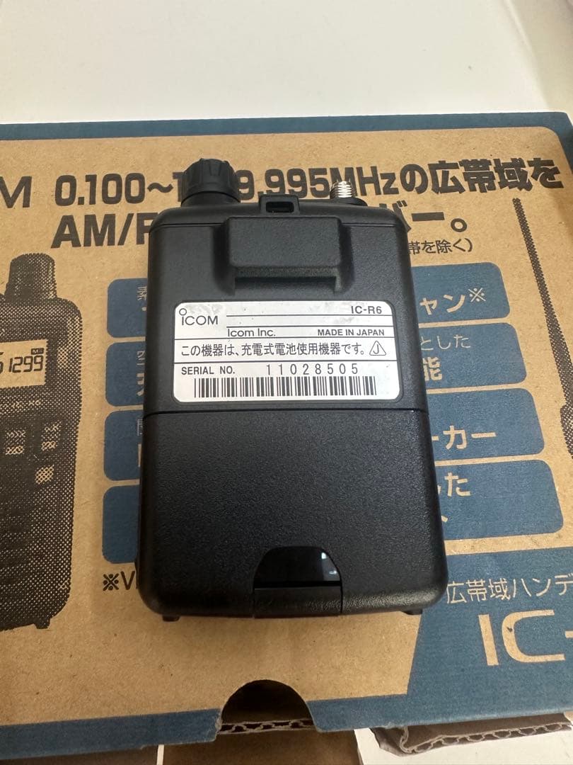 ICOM IC-R6 受信機☆美品