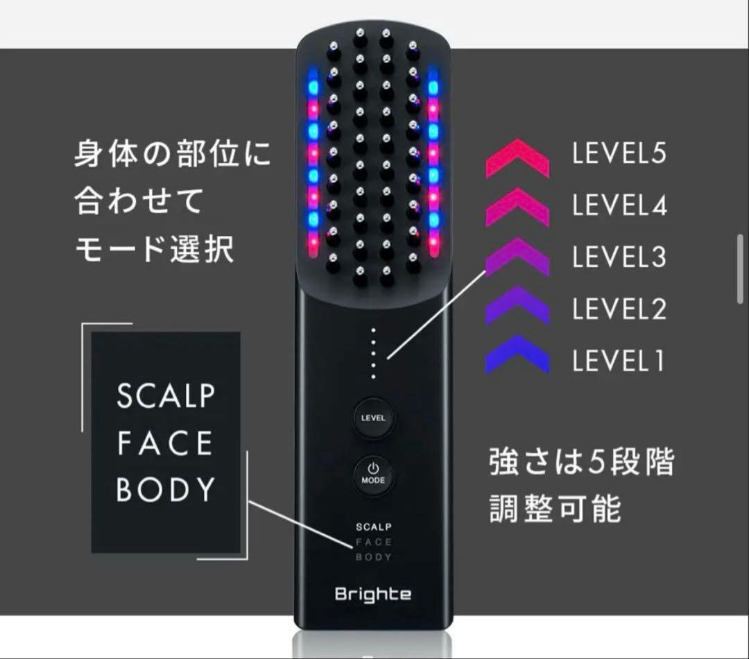 Brighte ELEKIBRUSH+ 美顔器　電気ブラシ　エレキブラシ