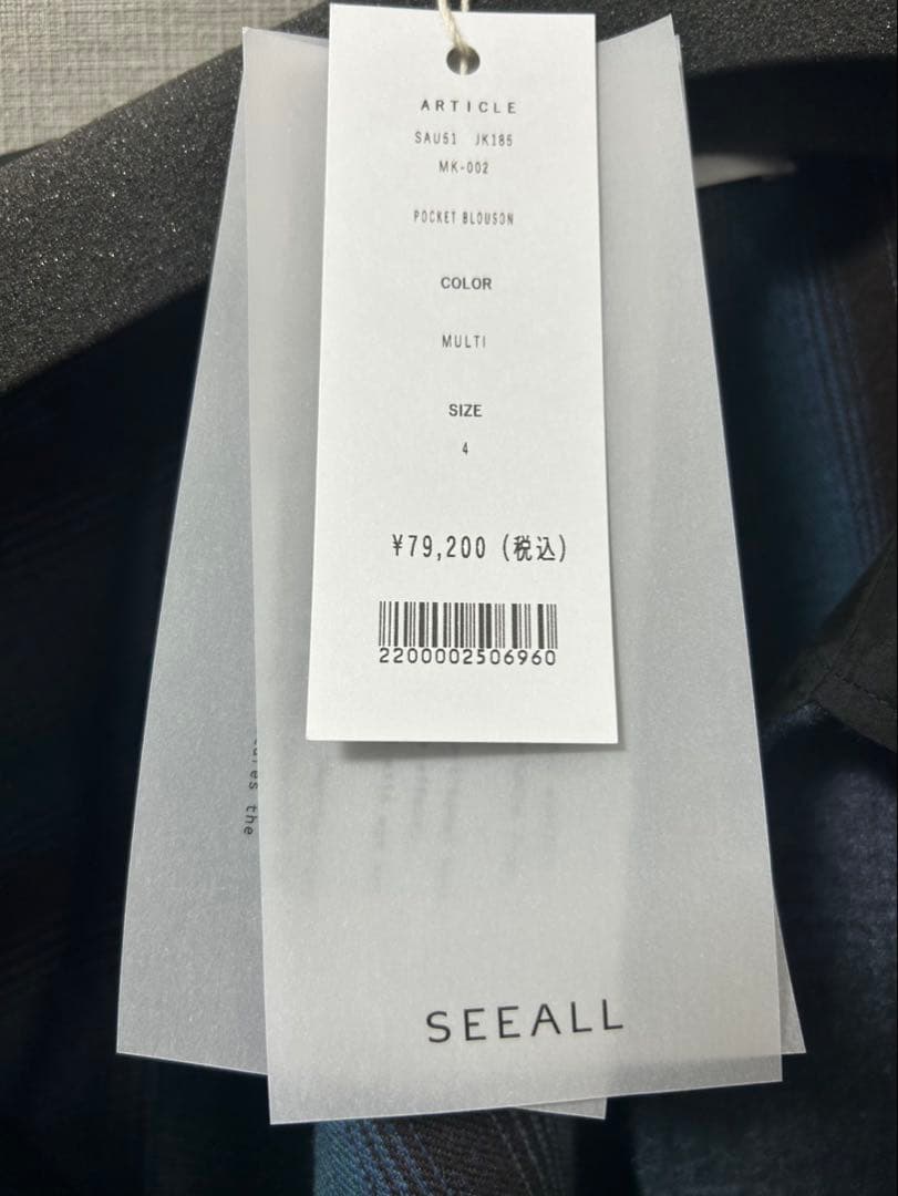 し*う様 【25AW】 SEEALL POCKET BLOUSON サイズ4 新