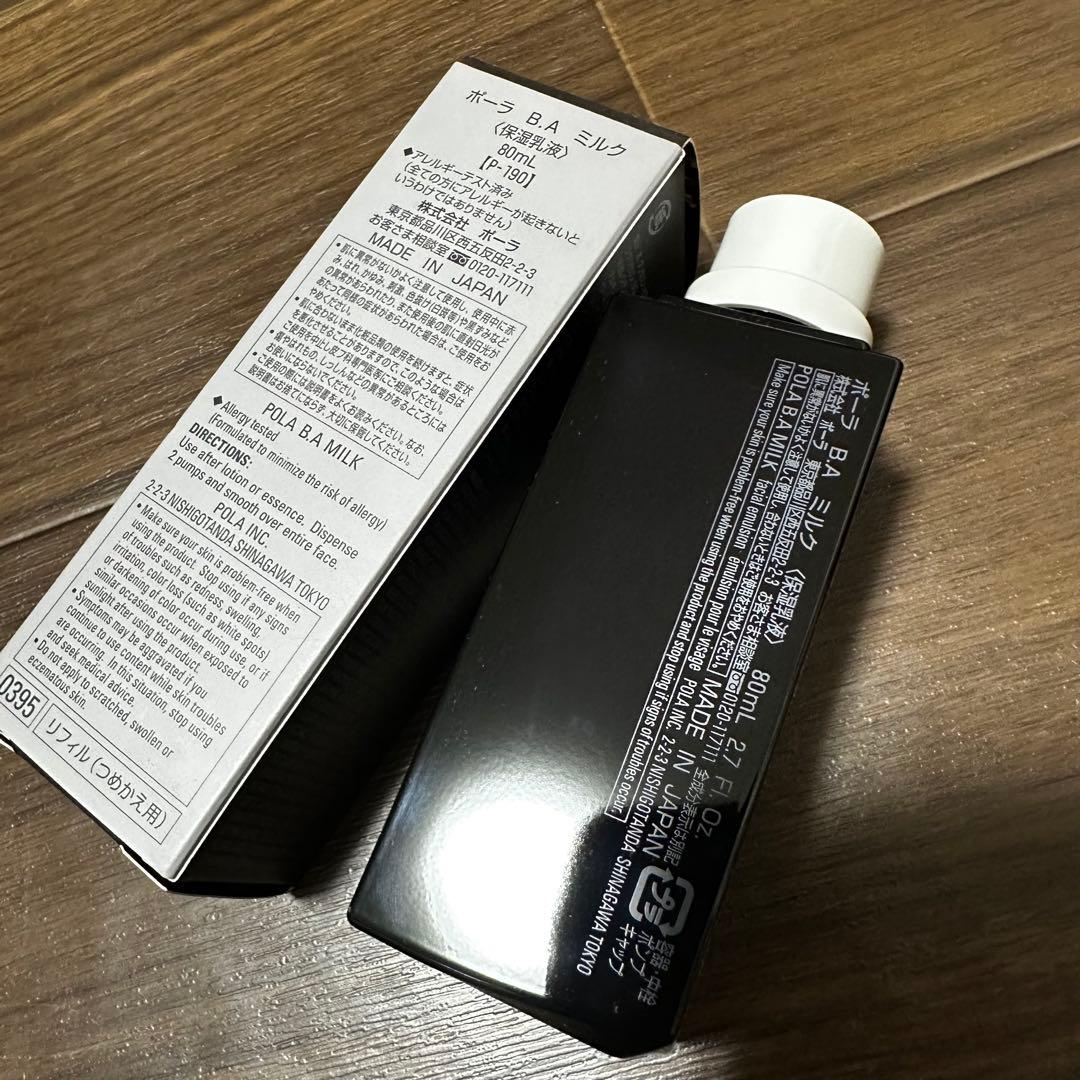 POLA B.A ミルク リフィル 80mL 保湿乳液