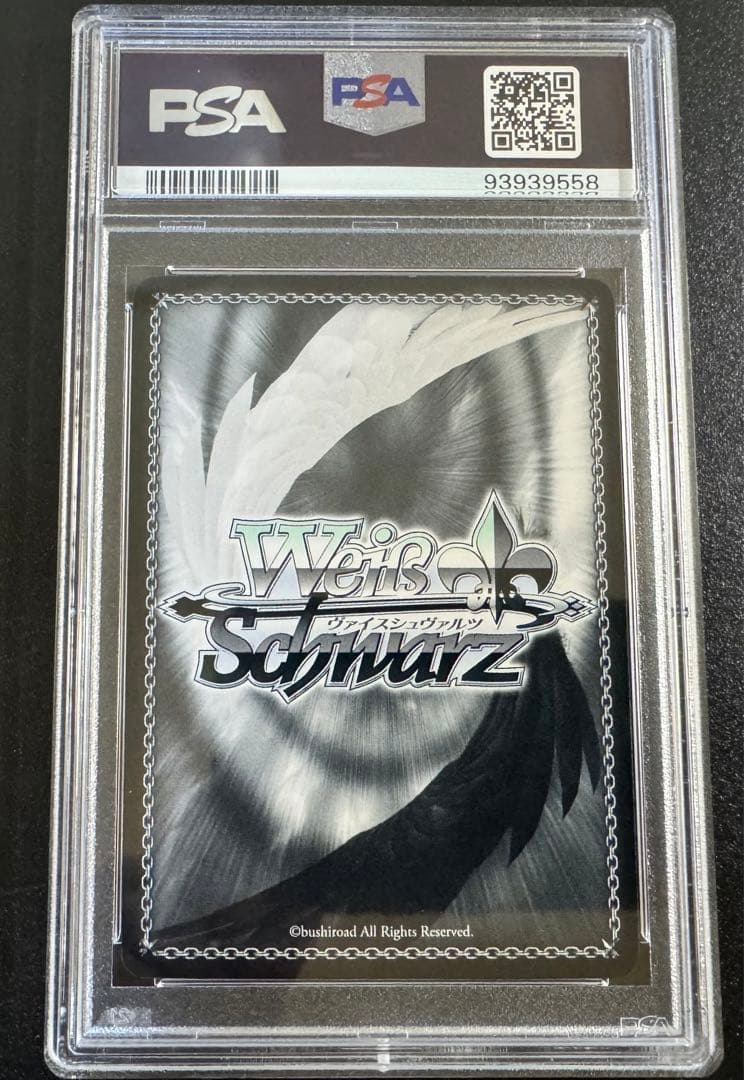 ヴァイスシュヴァルツ 食蜂操祈 PSA 10