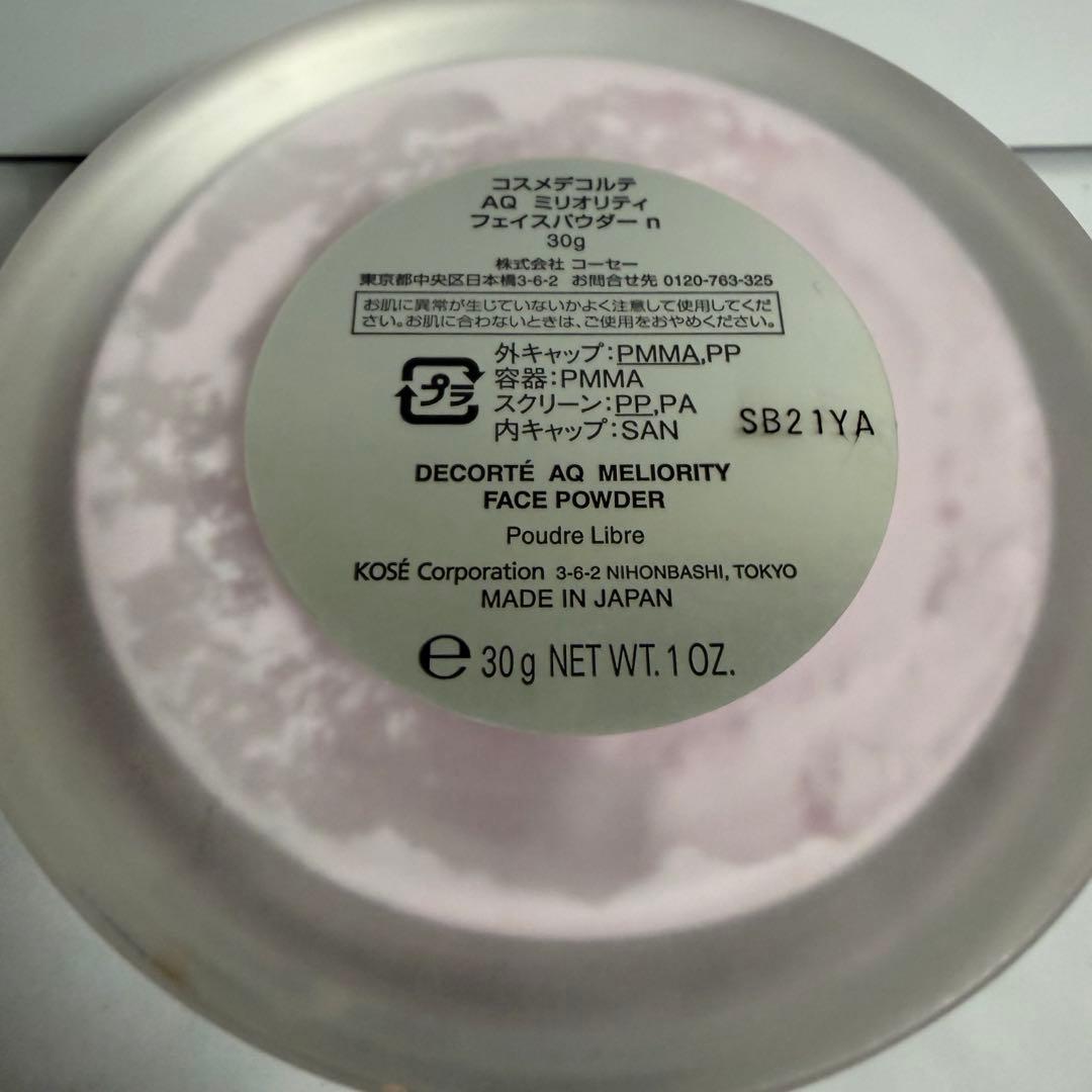 コスメデコルテ⭐︎ ＡＱ　ミリオリティフェイスパウダー