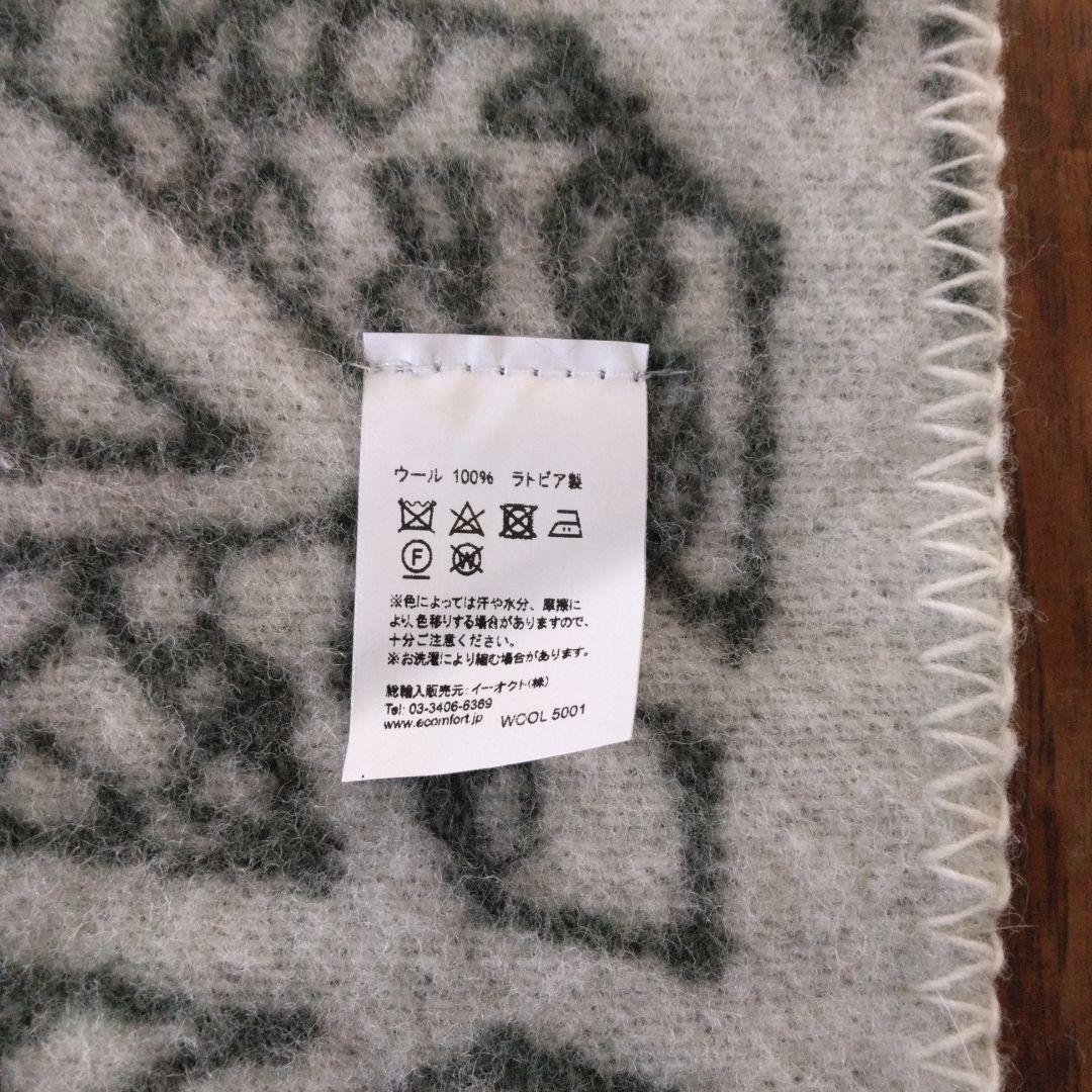 【美品】ミナペルホネン クリッパン 10周年　ウールブランケット