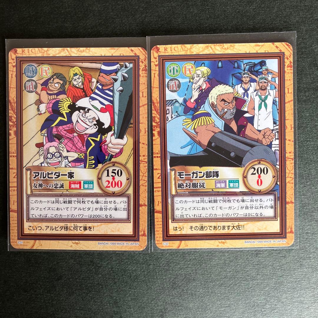 1999 ワンピース　カードダスハイパーバトル　1st ステージ　18枚