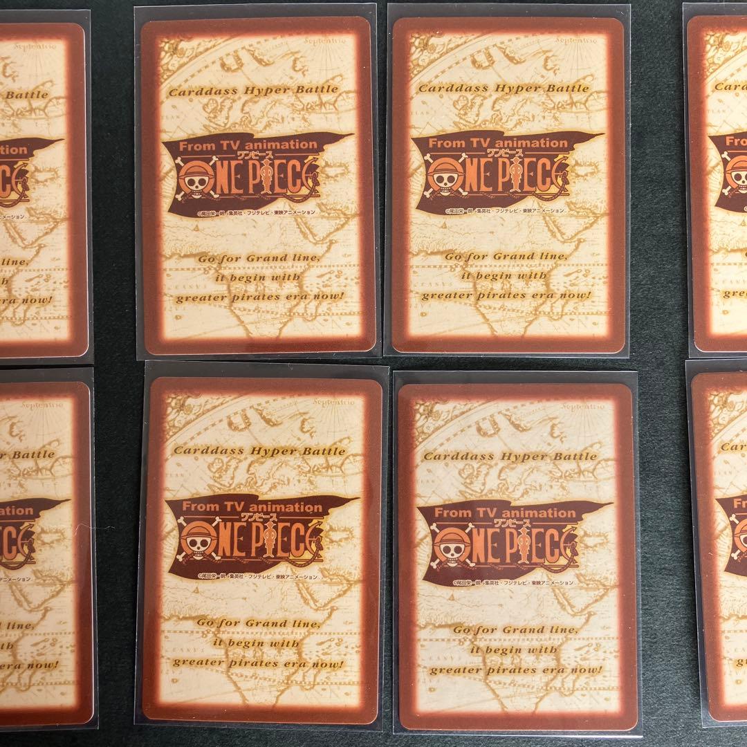 1999 ワンピース　カードダスハイパーバトル　1st ステージ　18枚