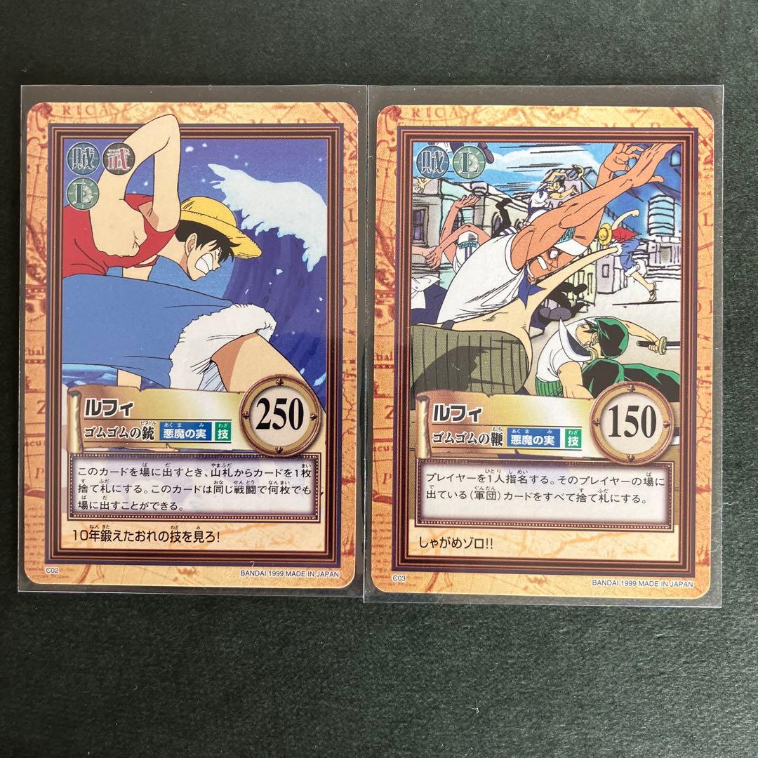 1999 ワンピース　カードダスハイパーバトル　1st ステージ　18枚