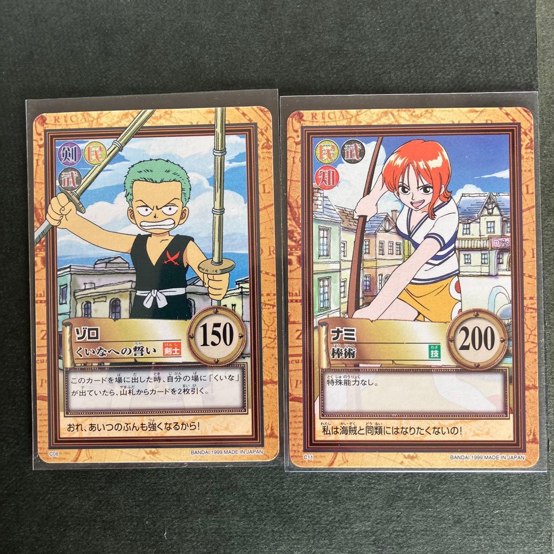 1999 ワンピース　カードダスハイパーバトル　1st ステージ　18枚