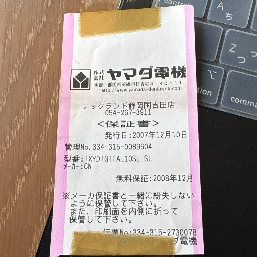 Canon IXY DIGITAL 10 本体　稼働確認済み