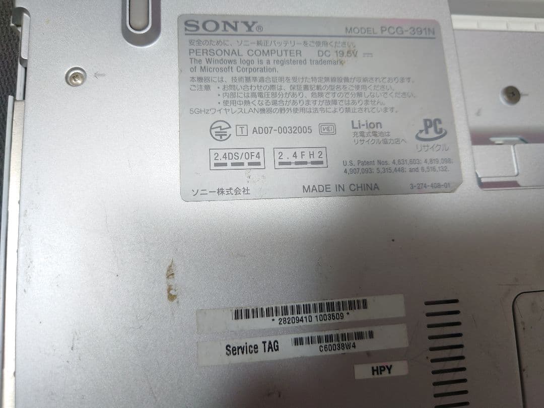 SONY ノートパソコン PCG-3611