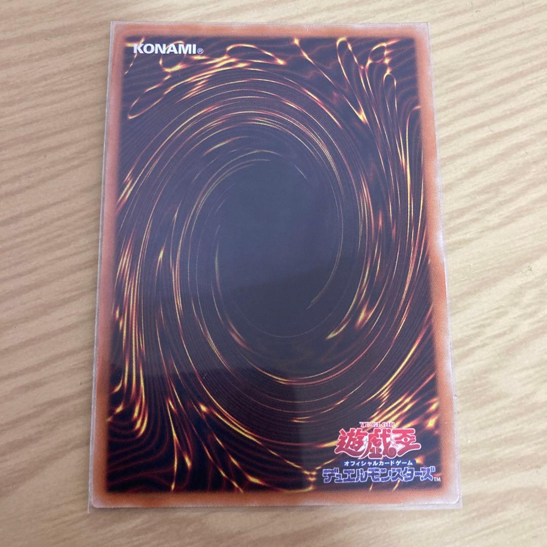 ブラックローズドラゴン　20th