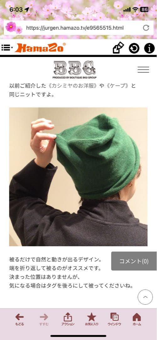 新品未使用 JURGEN LEHL カシミヤ100% 緑色 キャップ