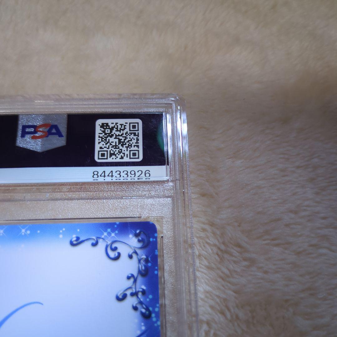 源内あお 直筆サインカード PSA10 プレシャスメモリーズ ワンオーナー品