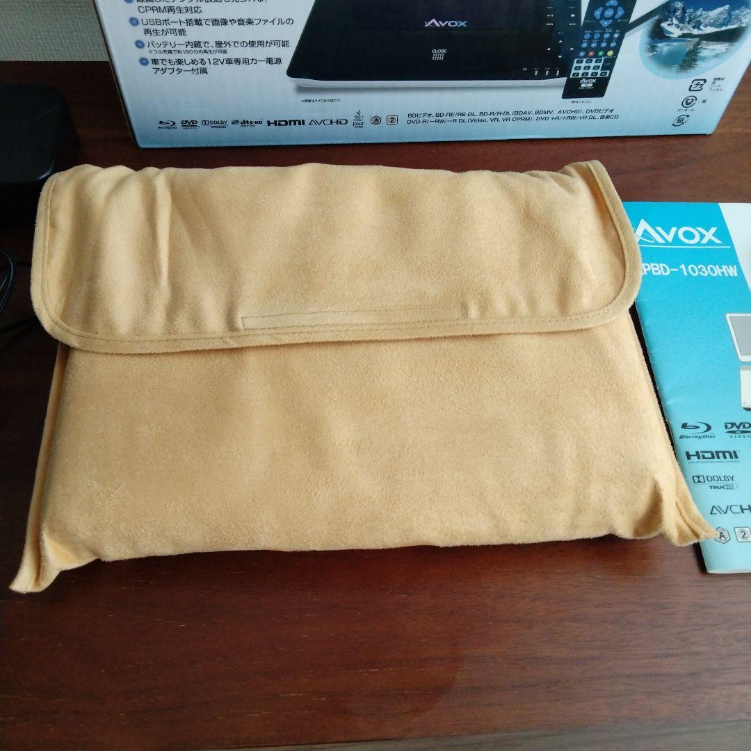 ポータブルブルーレイディスクプレーヤー APBD-1030HW　blu-ray