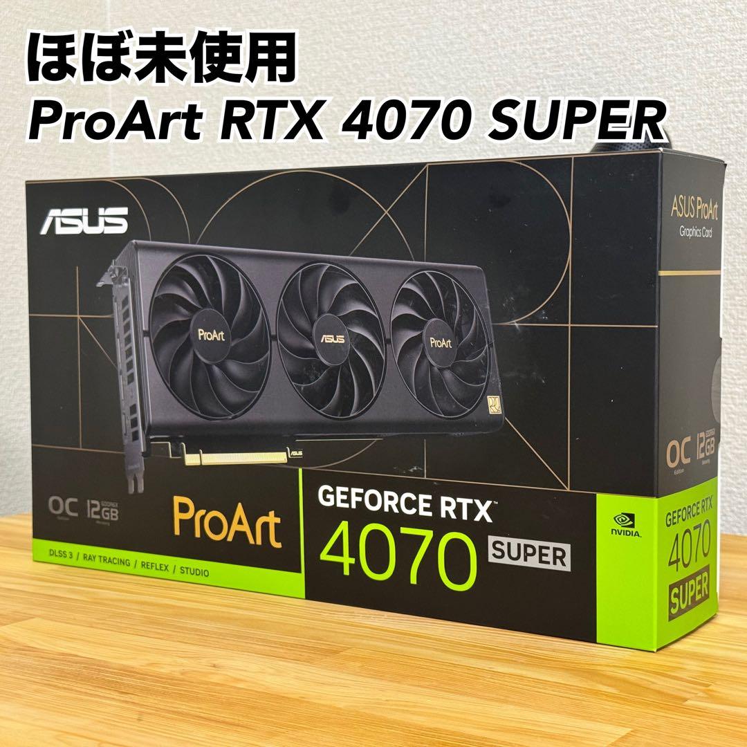 ASUS ProArt RTX 4070 SUPER 12GB ほぼ未使用