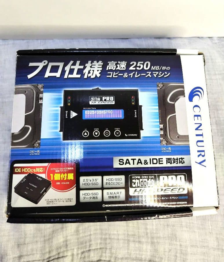 これdo台 Hi-Speed PRO SATA & IDE コピー機 【中古】