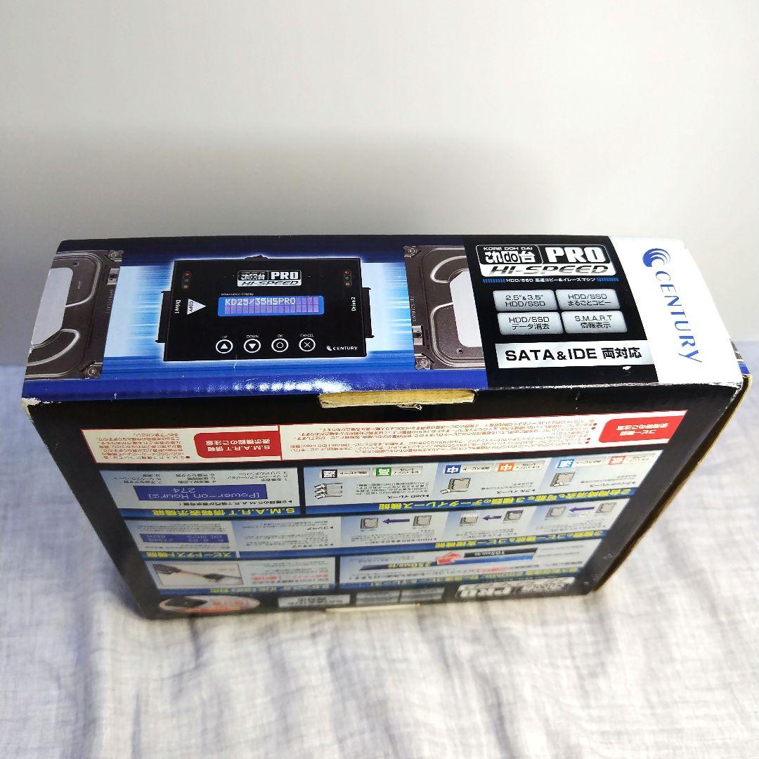 これdo台 Hi-Speed PRO SATA & IDE コピー機 【中古】
