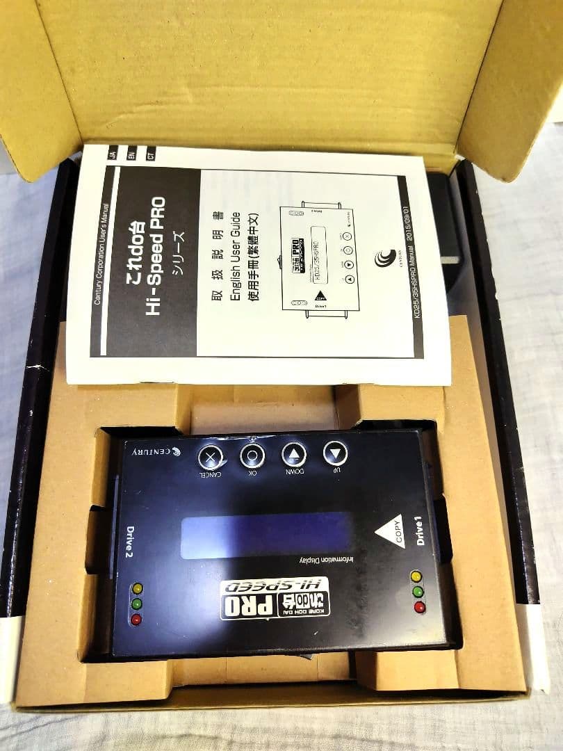 これdo台 Hi-Speed PRO SATA & IDE コピー機 【中古】