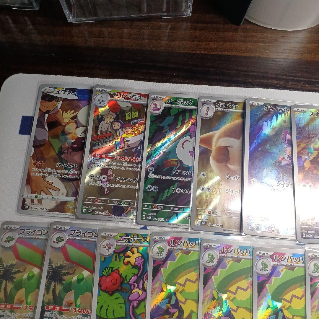 ごごごご（プロフ確認ください） ポケカ58枚セット