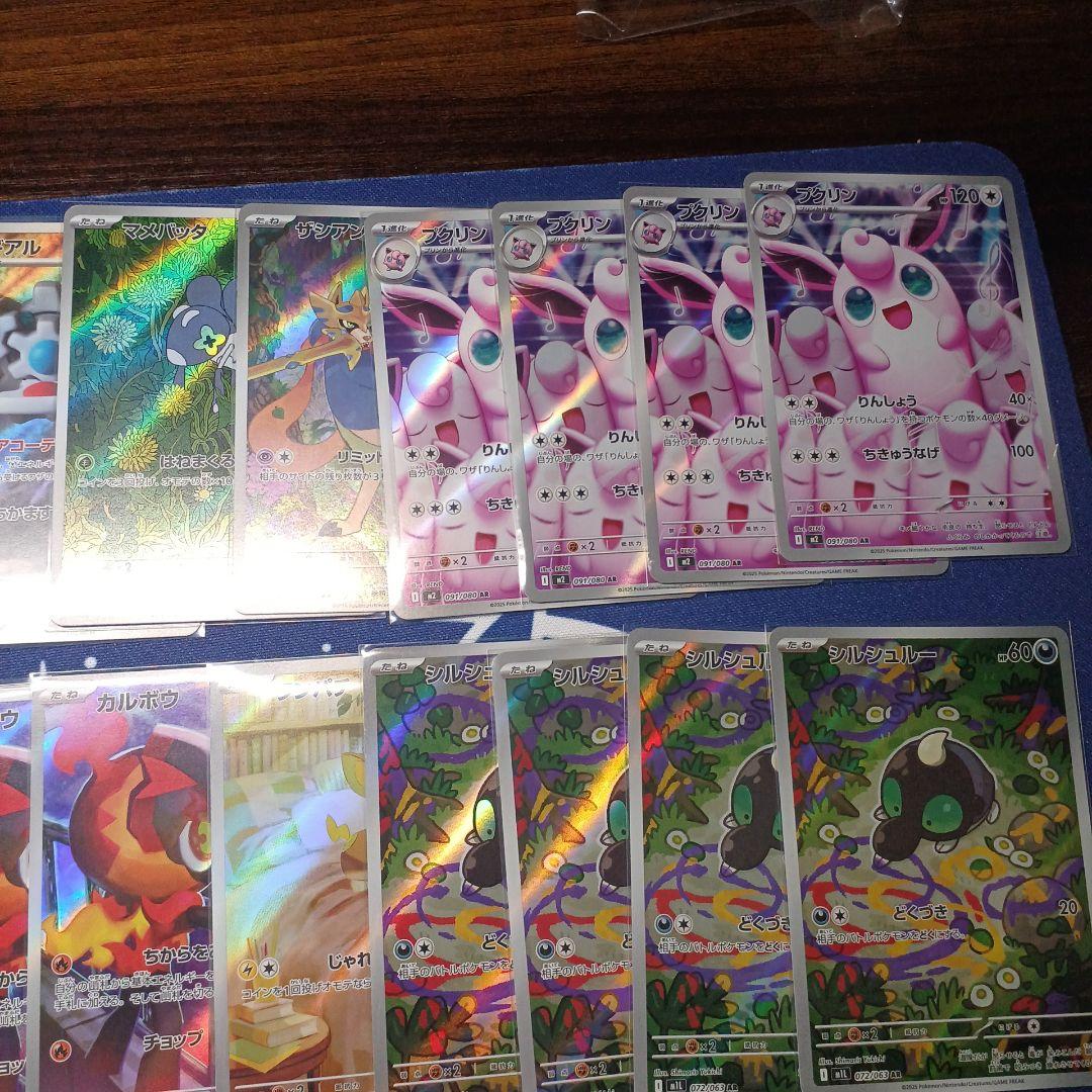 ごごごご（プロフ確認ください） ポケカ58枚セット