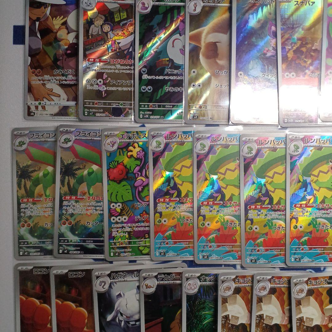 ごごごご（プロフ確認ください） ポケカ58枚セット