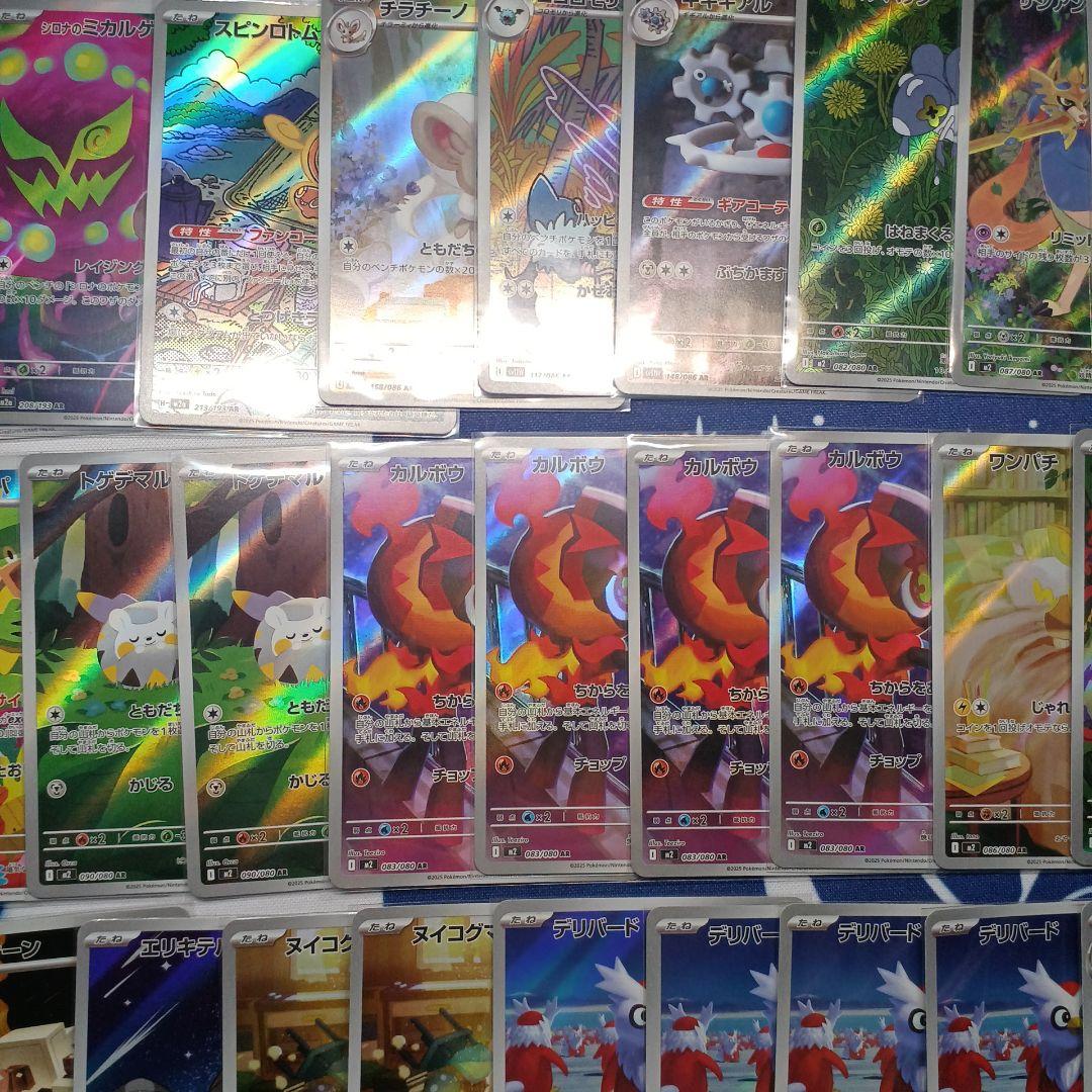 ごごごご（プロフ確認ください） ポケカ58枚セット