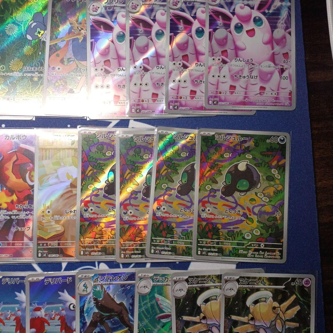 ごごごご（プロフ確認ください） ポケカ58枚セット