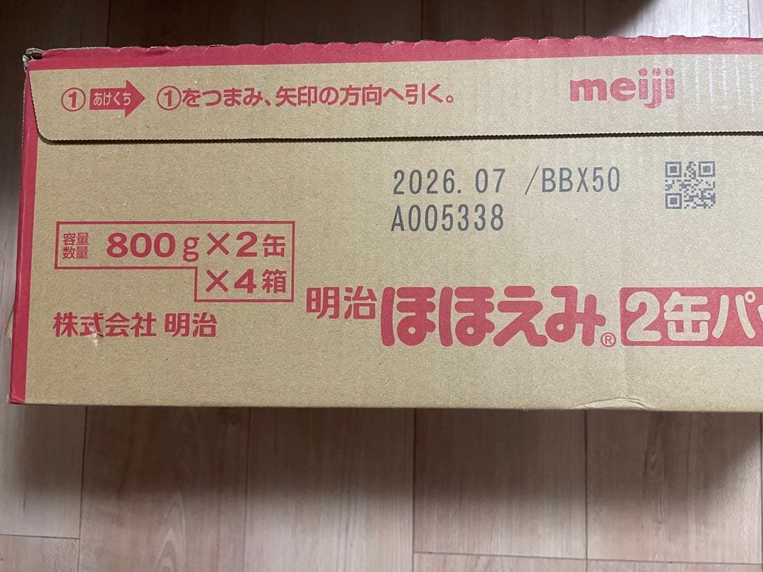 明治 ほほえみ 800g×2缶×4箱