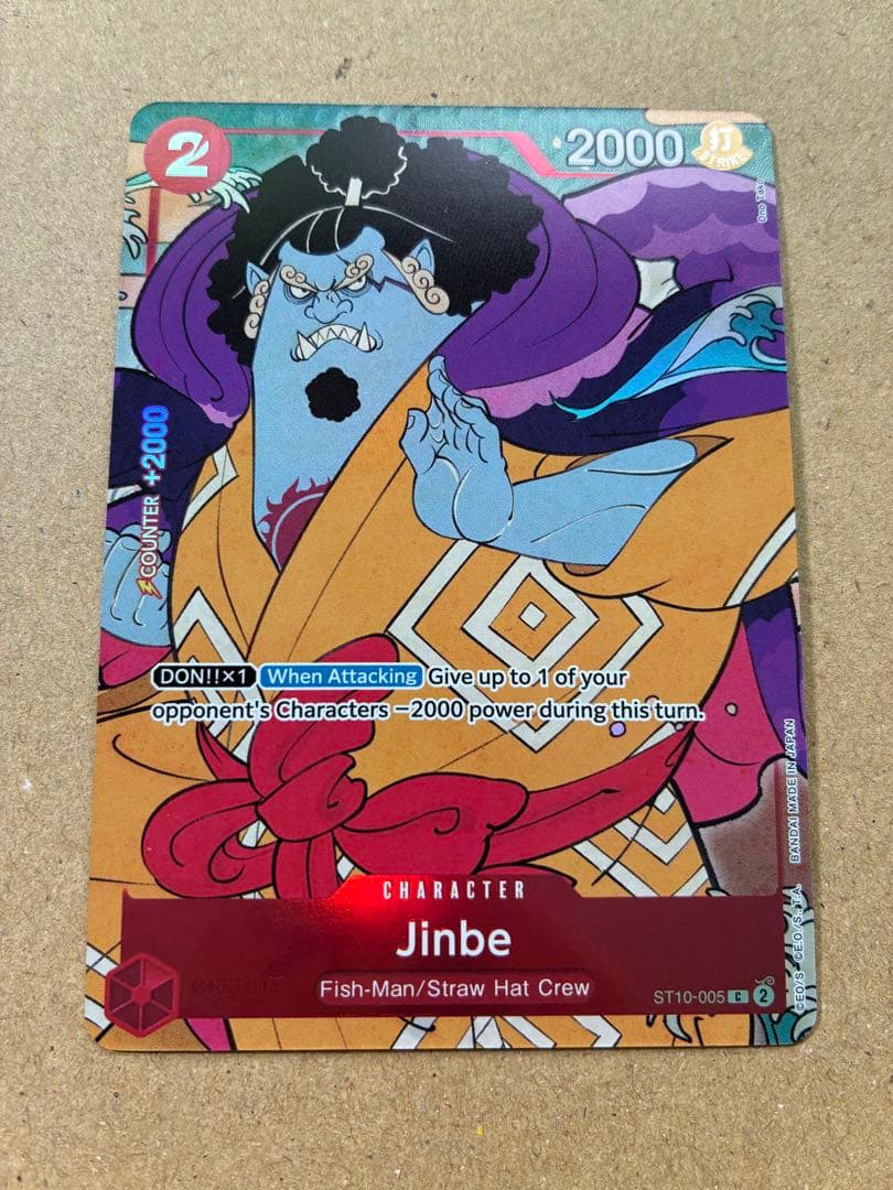 ワンピースカード　英語版　ジンベエ　1周年記念　浮世絵