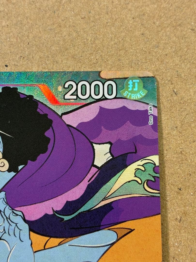 ワンピースカード　英語版　ジンベエ　1周年記念　浮世絵