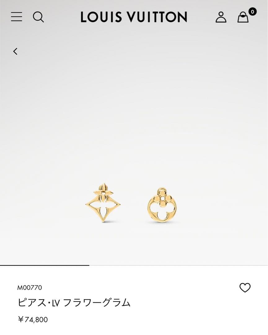 【LOUIS VUITTON】ピアス・LV フラワーグラム【片耳】アシンメトリー