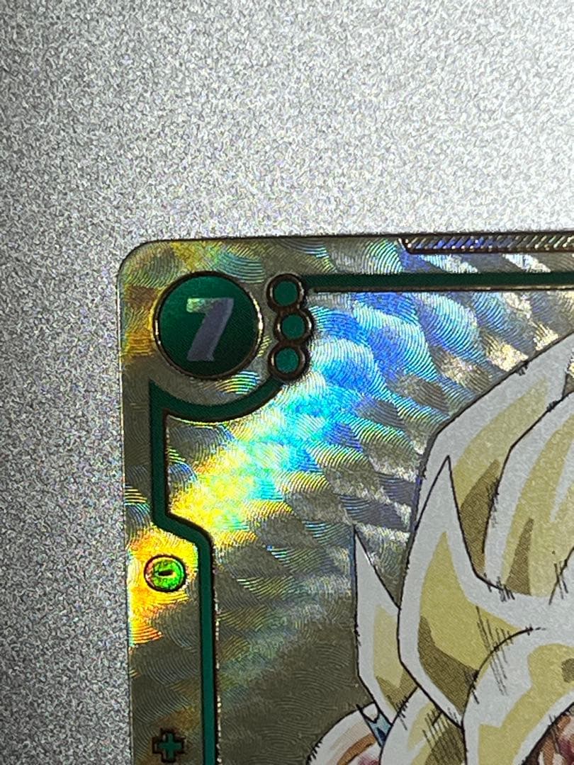 ドラゴンボール　孫悟空　FB05-119 シークレットパラレル