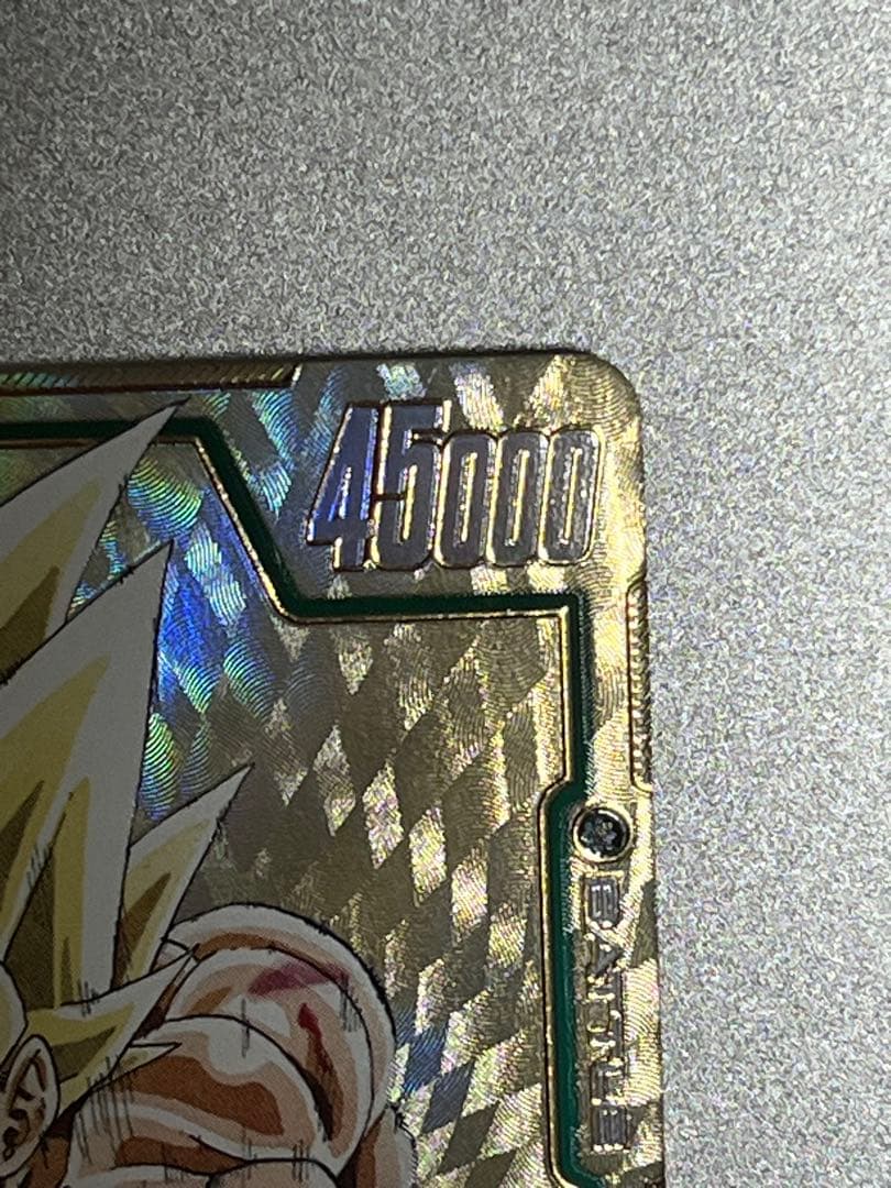 ドラゴンボール　孫悟空　FB05-119 シークレットパラレル