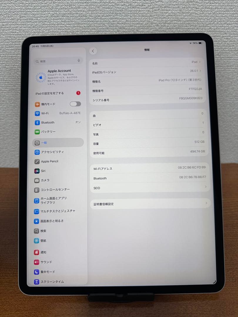 iPad Pro 12.9インチ (第3世代) 512GB Wi-Fi